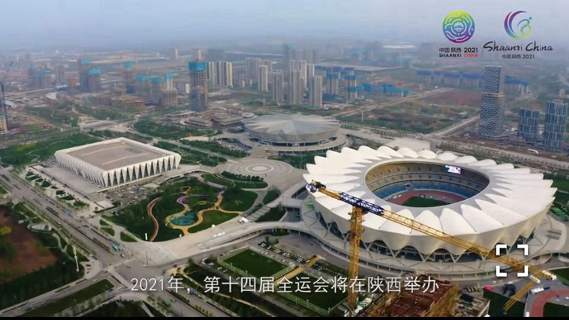 3、參建西安“十四”運場館建設(shè)（2021年）.jpg